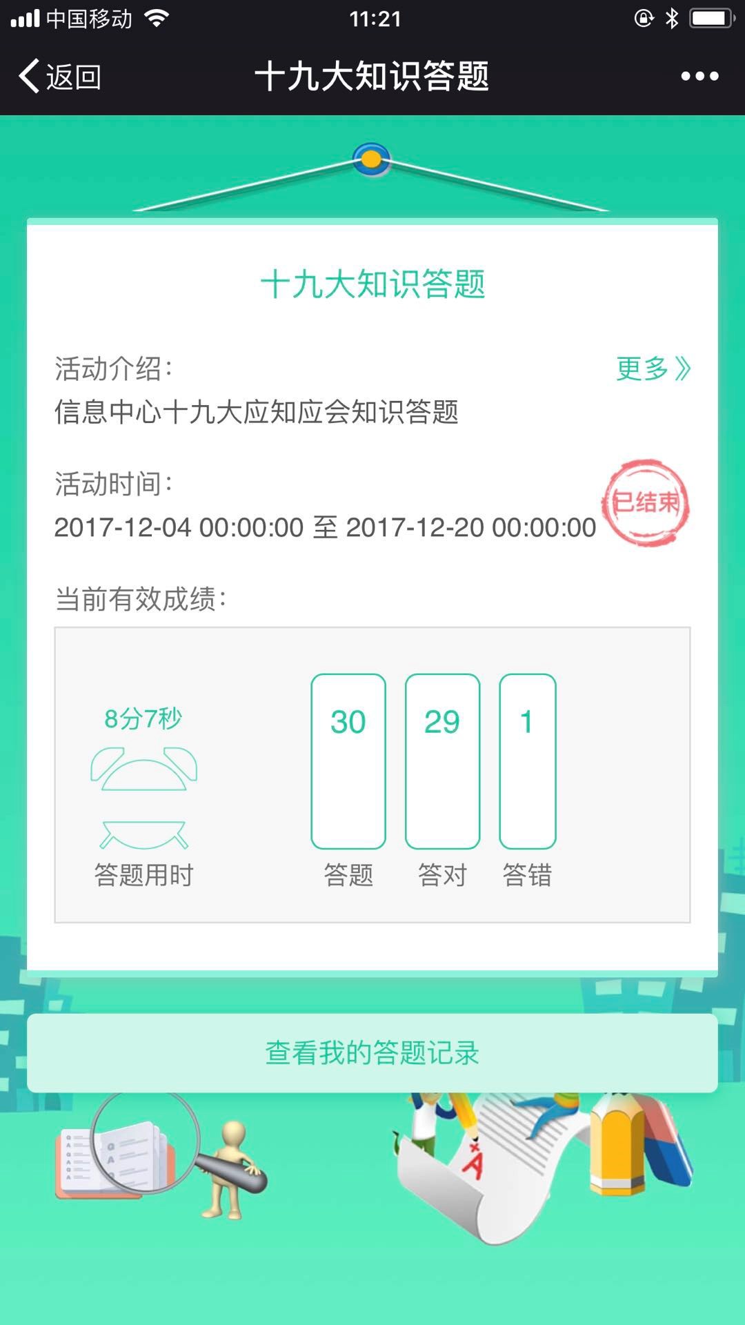 20180305152021262062408927.jpg 20180305152021262062408927.jpg
